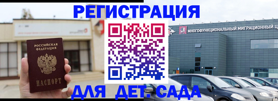 временная регистрация госуслуги в Нижнекамске