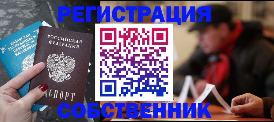 регистрация для школы в Нижнекамске