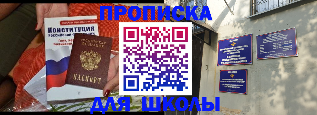 миграционный учет в Нижнекамске