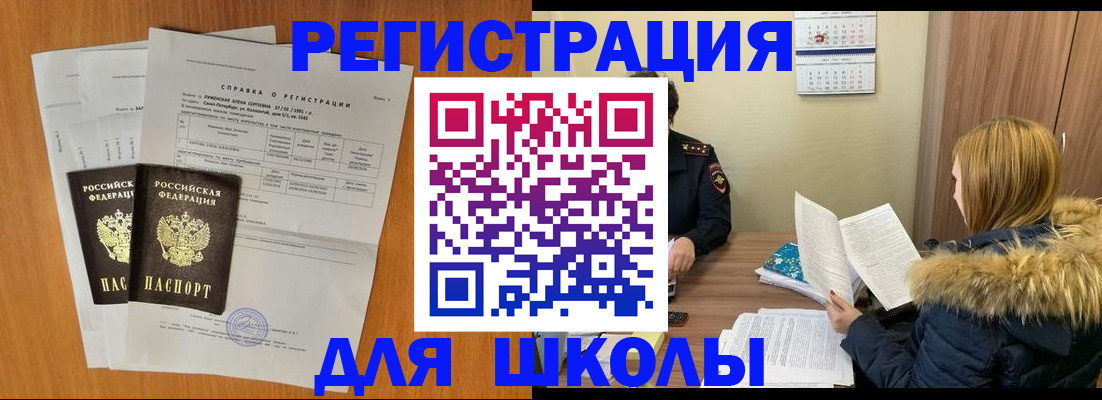 регистрация в Нижнекамске